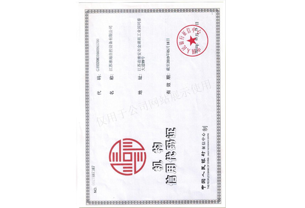 �������ô���֤