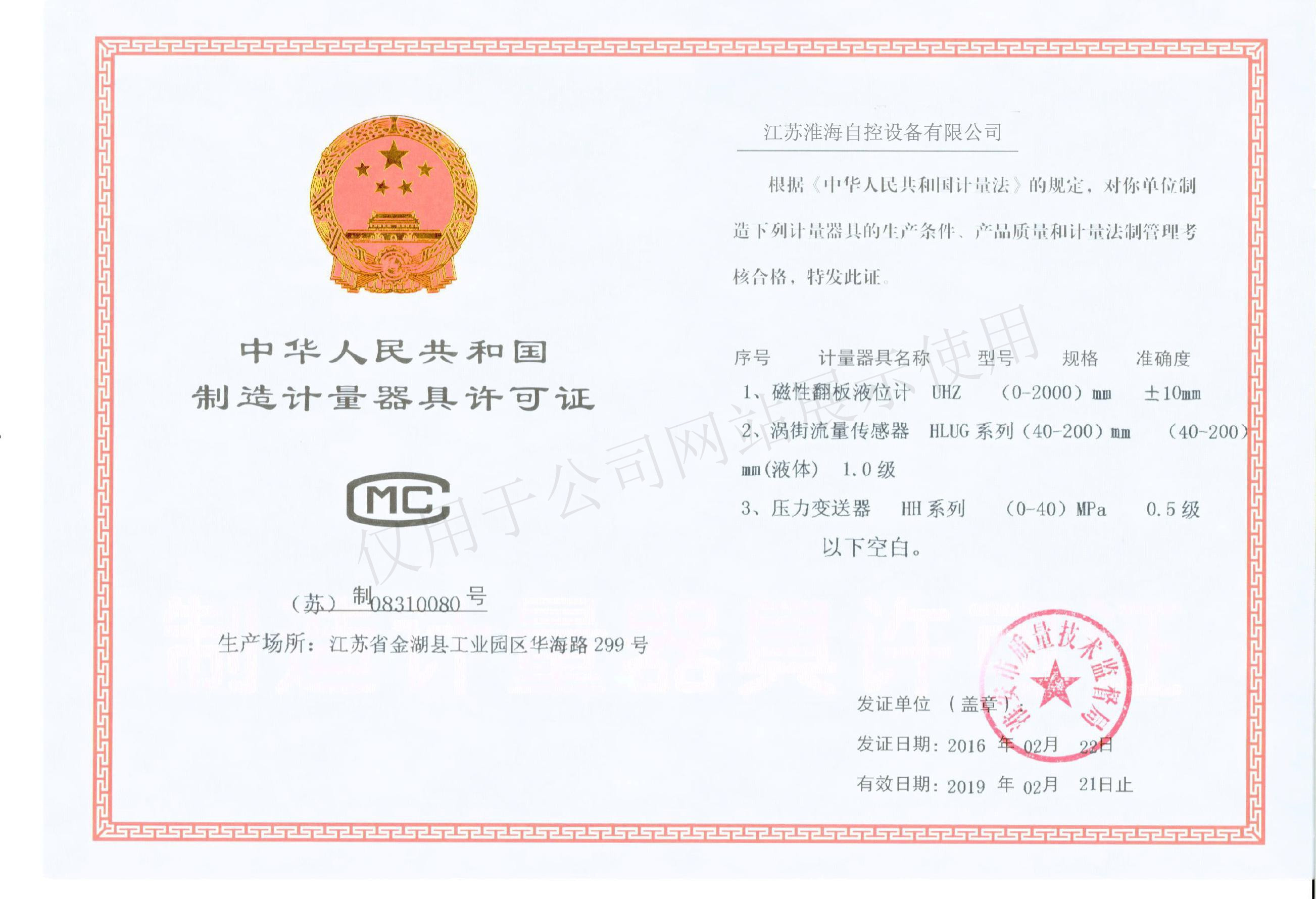 ���������������֤